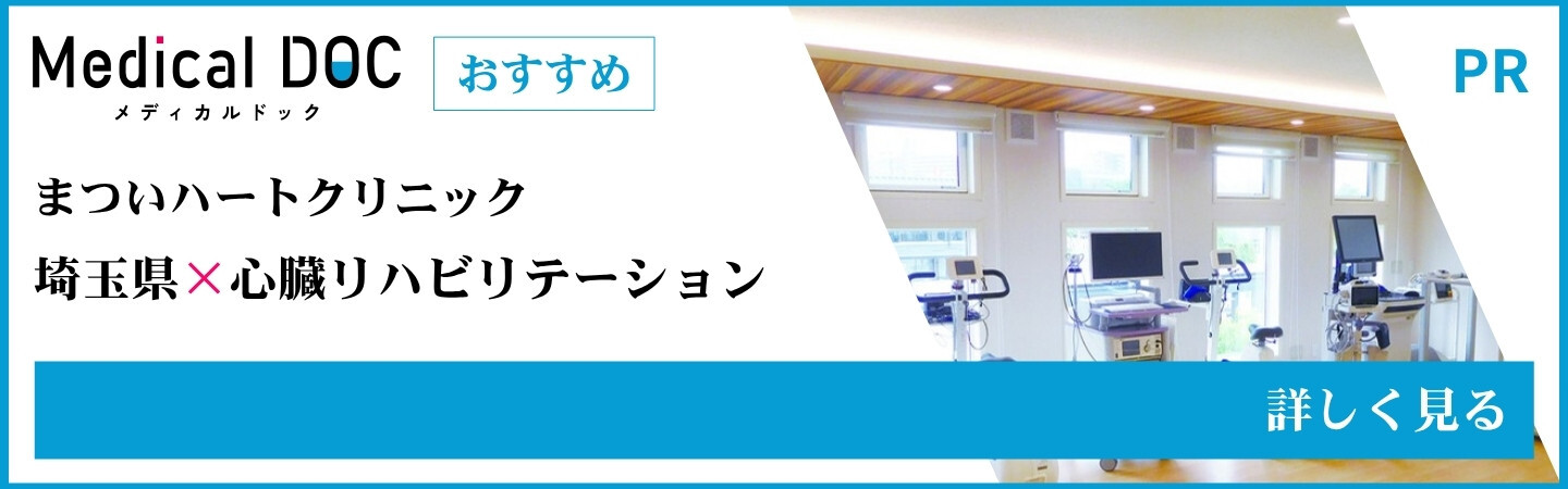 Medical DOC